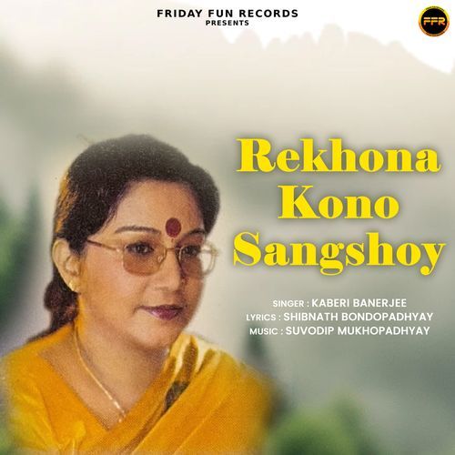 Rekhona Kono Sangshoy