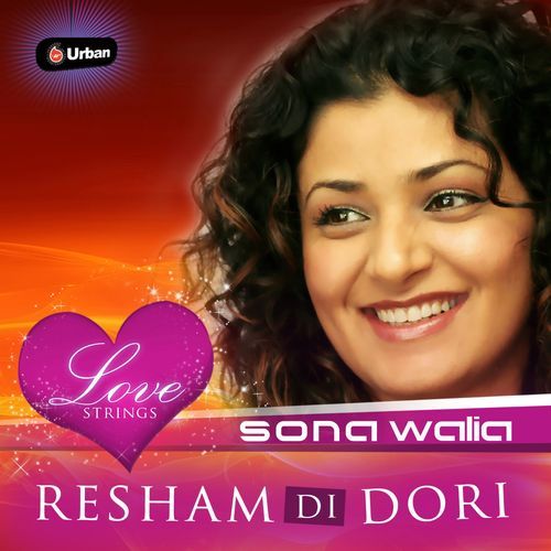 Resham Ki Dori (Love Strings)