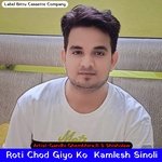 Roti Chod Giyo Ko Kamlesh Sinoli (Original)