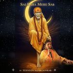 SAIBABA MERE SAI