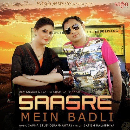 Saasre Mein Badli (feat. Sushila Thakar)