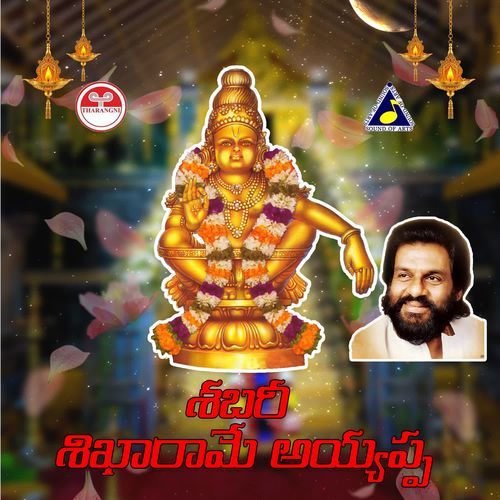 Sabri Sikharame cover art