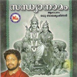 Sandhya Namam