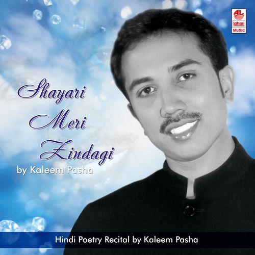 Shayari Meri Zindagi