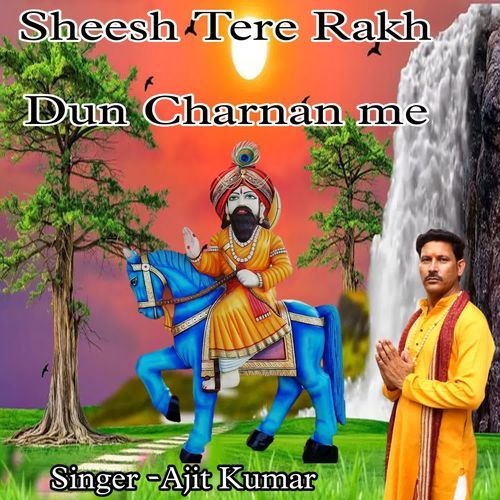 Sheesh Tere Rakh Dun Charnan Me