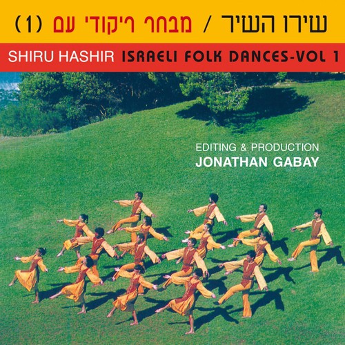 Eretz Eretz
