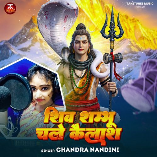 Shiv Sambhu Chale Kailash