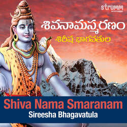 Shiva Nama Smaranam-Qy0af0ZfGkk