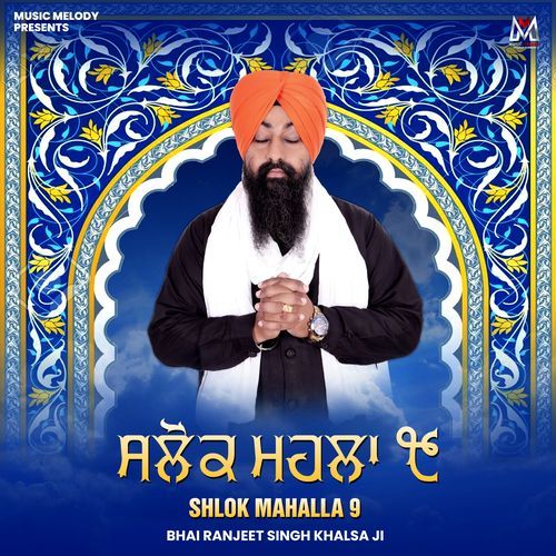 Shlok Mahalla 9