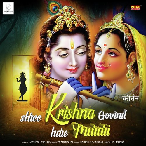Shree Krishna Govind Hare Murari - Single