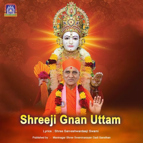 Shreeji Gnan Uttam