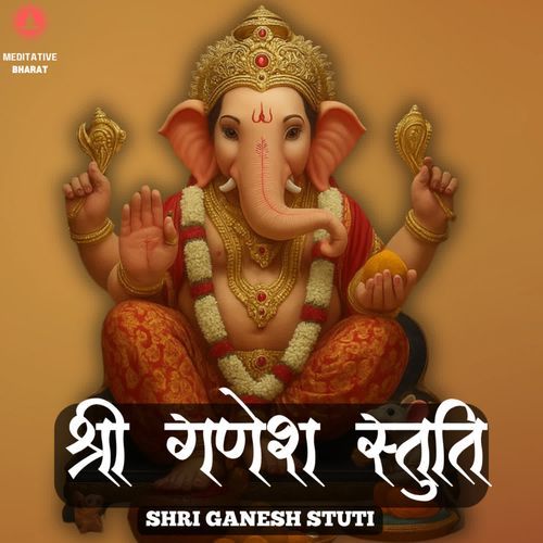 Shri Ganesh Stuti