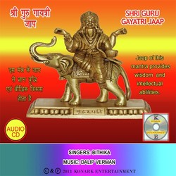 Om Vrishabha Dhawajaya Vidmahe-MiAZCCJkbUY