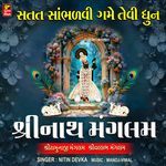 Shri Nath Mangalam