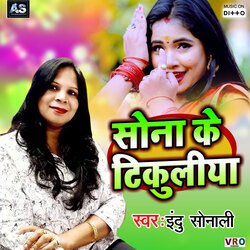 Ban Ja Hamro Tu Lover (bhojpuri)-MgU-XCxnZ0k