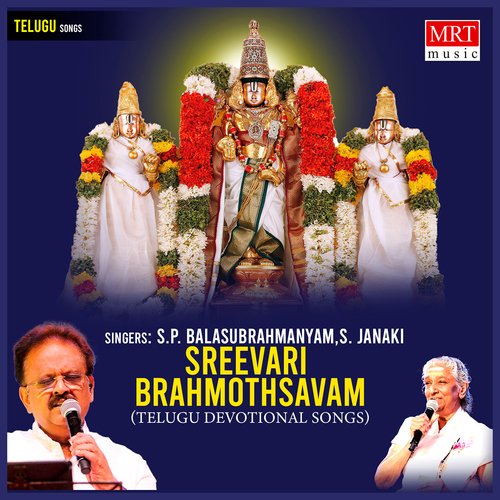Sreevari Brahmothsavam