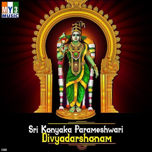 Sri Kanyaka Parameshwari Divyadarshanam