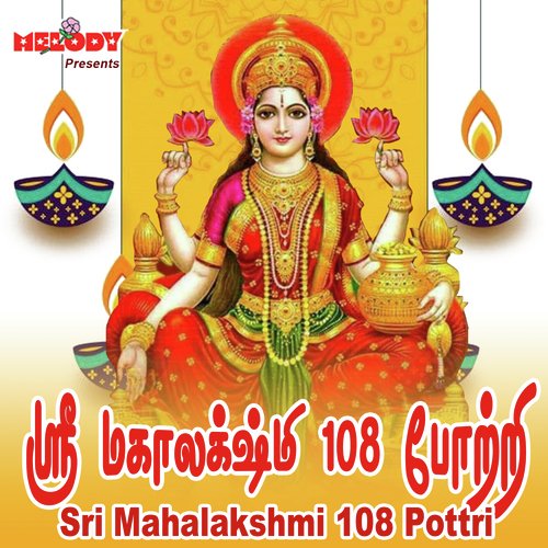 Sri Mahalakshmi 108 Pottri