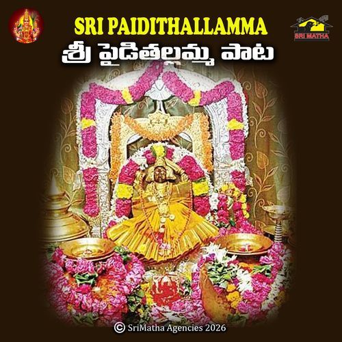 Sri Paiditallipata_Jamukula Kadha