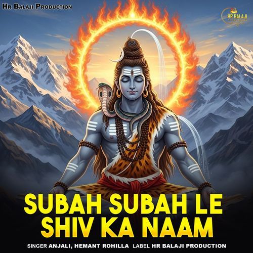 Subah Subah Le Shiv Ka Naam