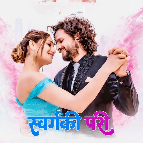 Sworga Ki Pari