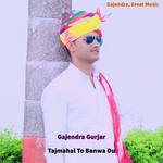 Tajmahal To Banwa Du