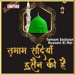 Tamam Sadiyan Hussain Ki Hai