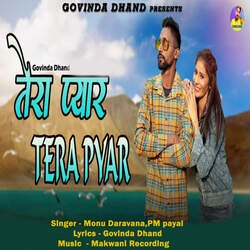 Tera Pyar-Mwwkc0dBYWo