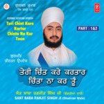 Teri Chint Kare Kartar Chinta Na Kar Toon Part-1&amp;2