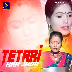 Tetari Kar Jhor
