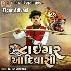 Tiger Adivasi-Rh0PQCN8AlI