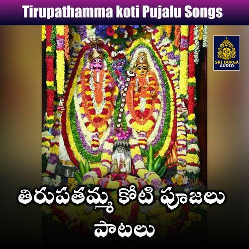 Sharanale maa thirupathamma