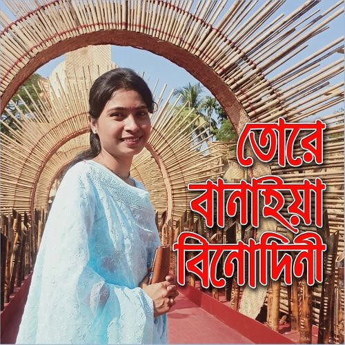 Tore Banaiya Rai Binodini