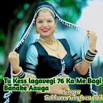 Tu Kess Lagavegi 76 Ka Me Bagi Banake Aauga