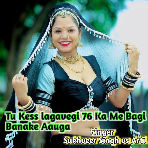 Tu Kess Lagavegi 76 Ka Me Bagi Banake Aauga