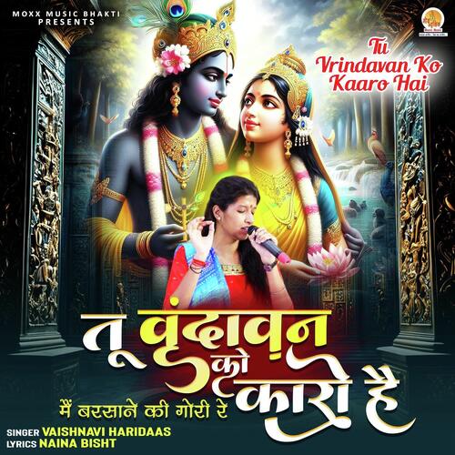 Tu Vrindavan Ko Kaaro Hai