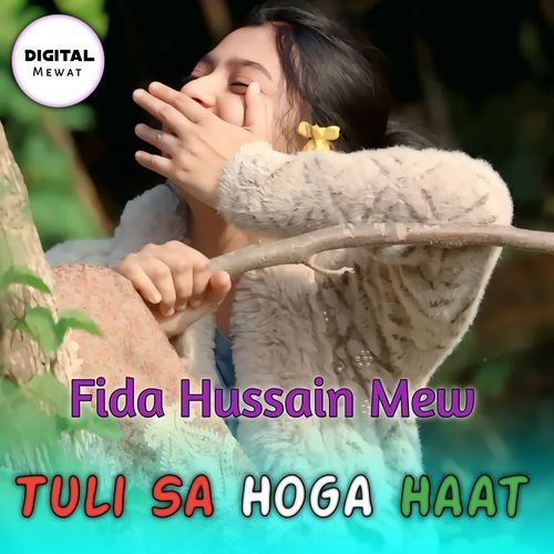Tuli Sa Hoga haat