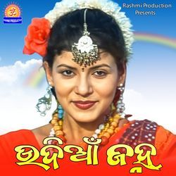 UDIYA JANHA-AlARAAYIWFg