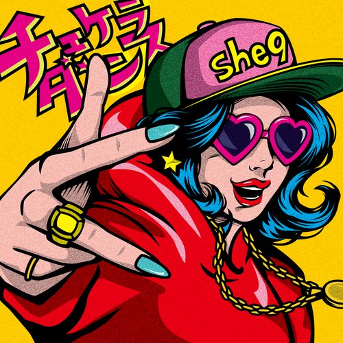 CHEKERA DANCE cover art