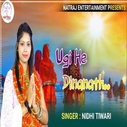 Ugi He Dinanath-HTEDdExqAkM