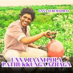 Unna Raani Pola Pathukkunga Azhaga