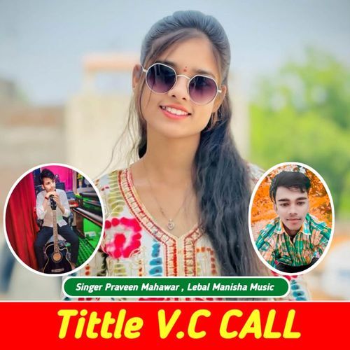 Vc Call