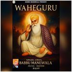 Waheguru
