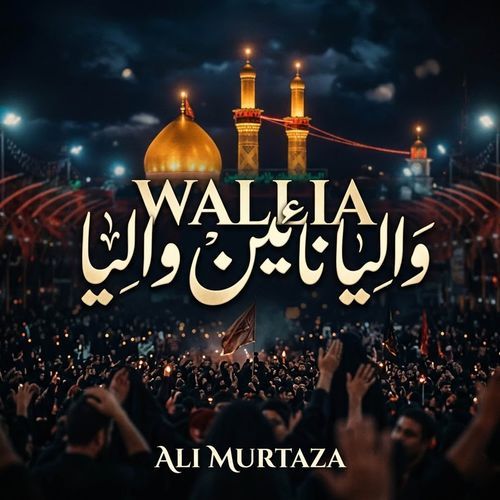 Wallia Naien Wallia