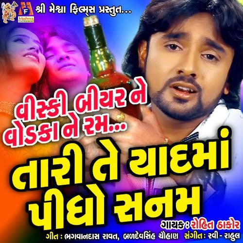 Whiskey Beer Ne Vodka Ne Rum Tari Te Yaad Ma Pidho Sanam_poster_image