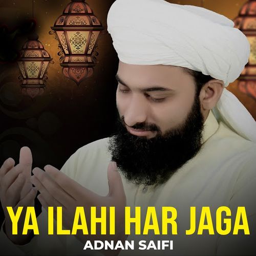 Ya Ilahi Har Jaga