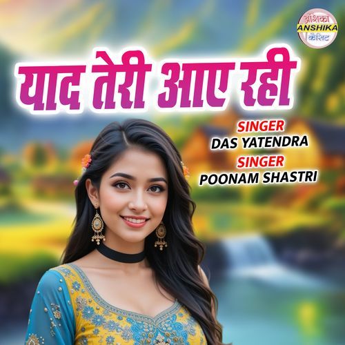 Yaad Teri Aaye Rahi