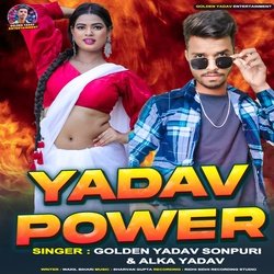 Yadav Power-BgoaVUYJdGQ