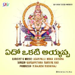 Yedo Okati Ayyappa-HwoGcDlzRn4