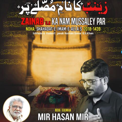 Zainab (as) ka naam Musalay per_poster_image